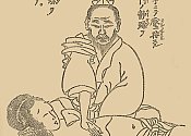 Fukushin 